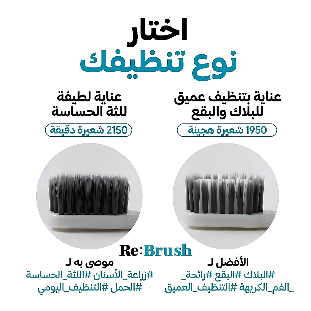 Mixed Toothbrush White