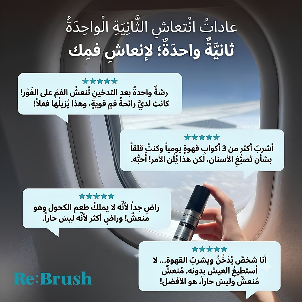 ReBrush Refresh mouth spray 15ml