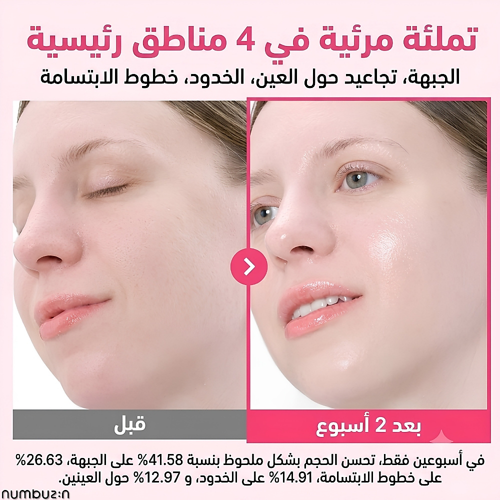 سيروم تكثيف الكولاجين من روز بي دي آر إن رقم 2، 30 مل