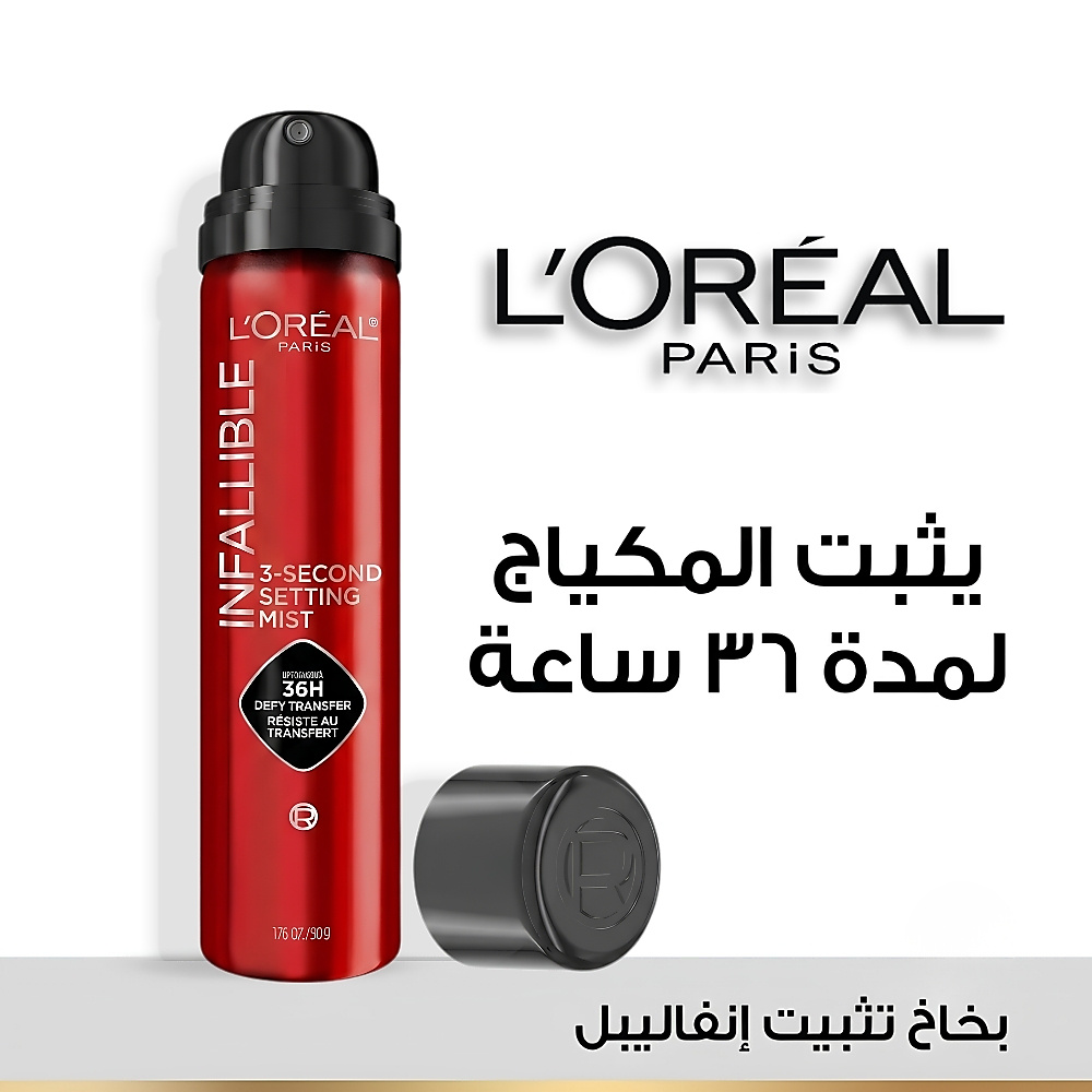 L'oreal INFALLIBLE 3-SECOND MAKEUP SETTING SPRAY MIST FOR UP TO 36 HOUR WEAR 75ml