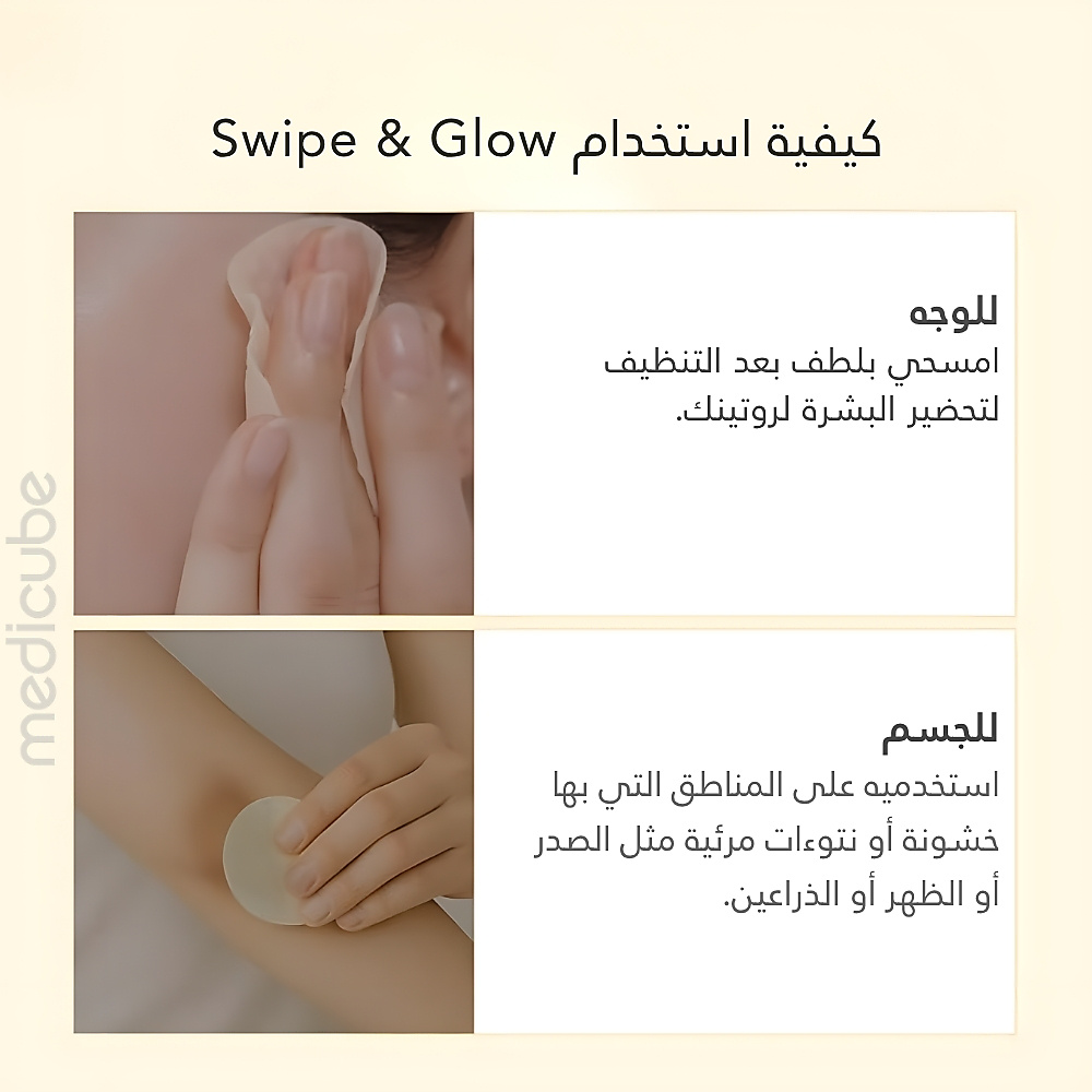 Kojic Acid Turmeric Pad Duo (70ea)