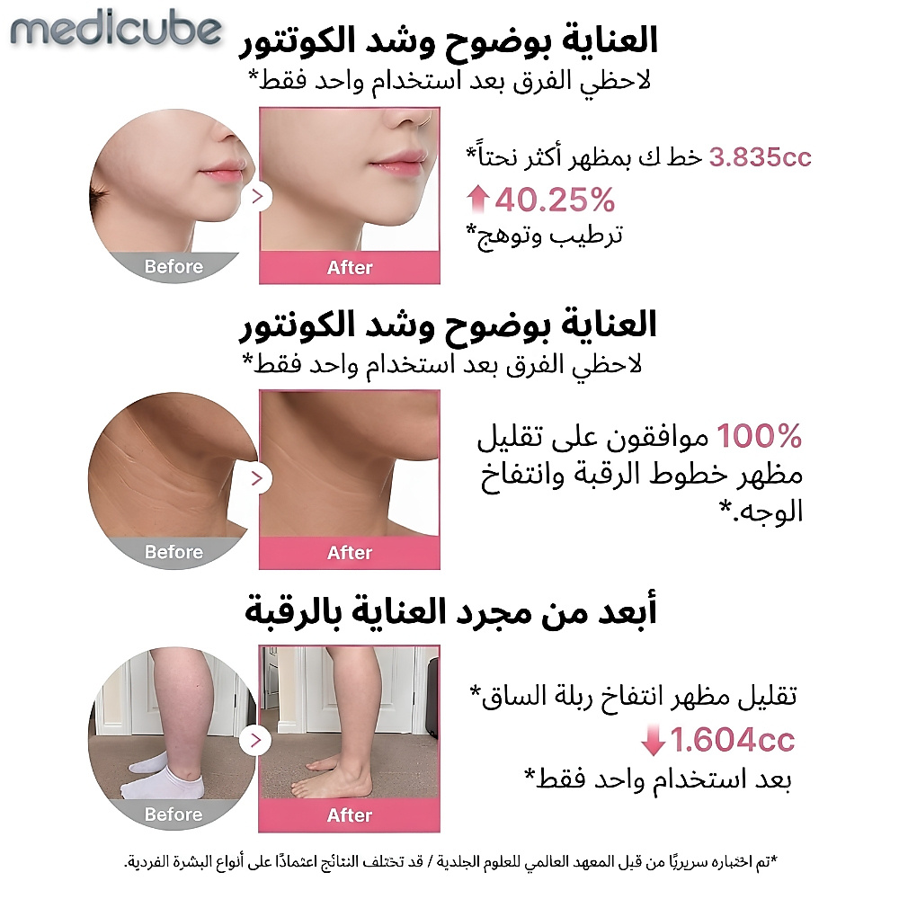 كريم بي دي آر إن كولاجين غوا شا لعلاج التجاعيد 150 غرام