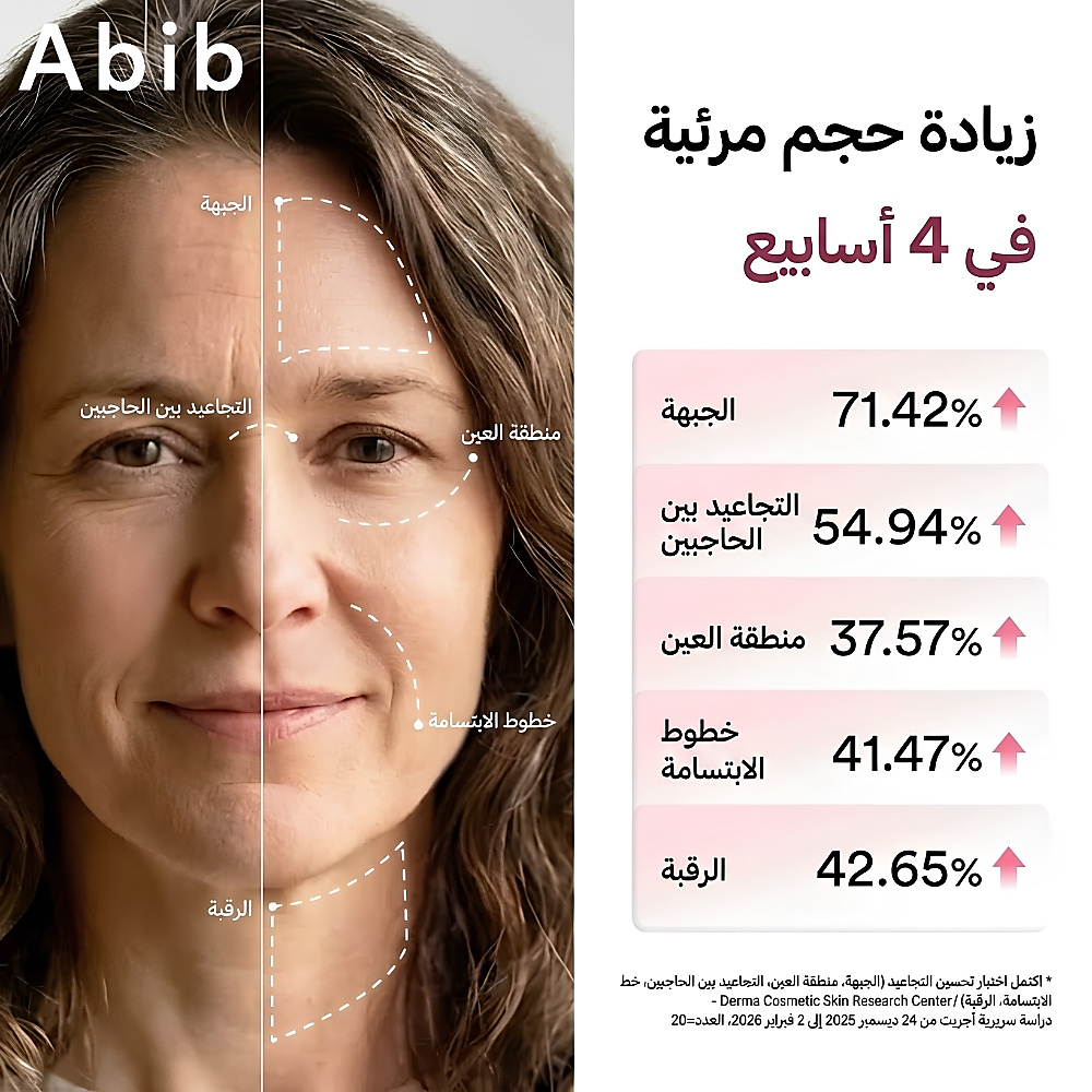 معزز ملء البشرة أبيب بي دي آر إن 2.5، 30 مل
