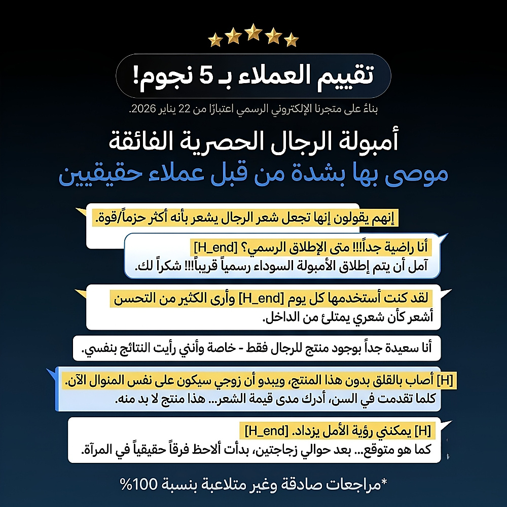 جرو: تيرن إكسوسوم فرشاة أمبول برايم 100 مل