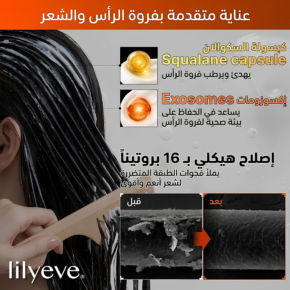 علاج كبسولات إكسوزوم جرو تيرن 230 مل