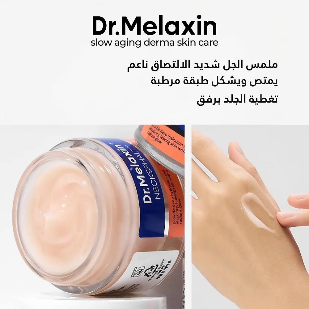 Necksphalt ECM Ceramide Neck Cream