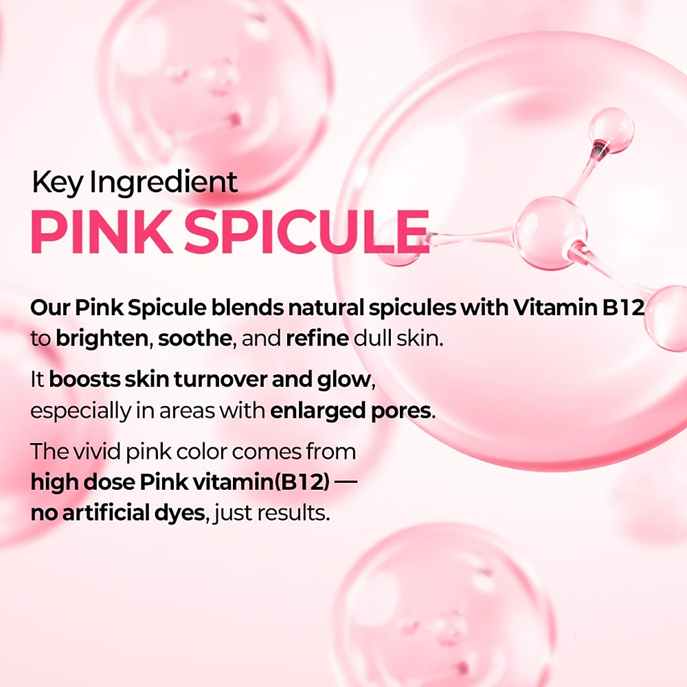 سيمينريتي سيانو بينك سباكيول سيروم 30 مل