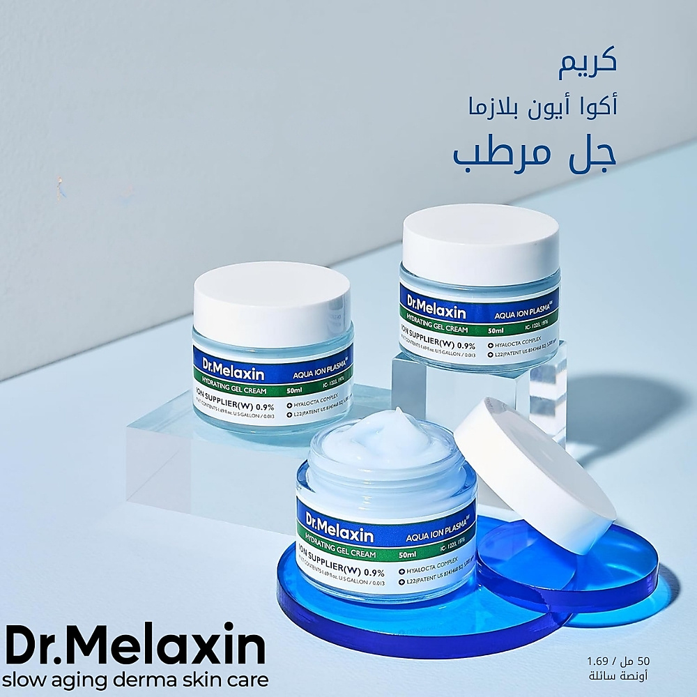 Aqua Ion Plasma Gel Cream 50g