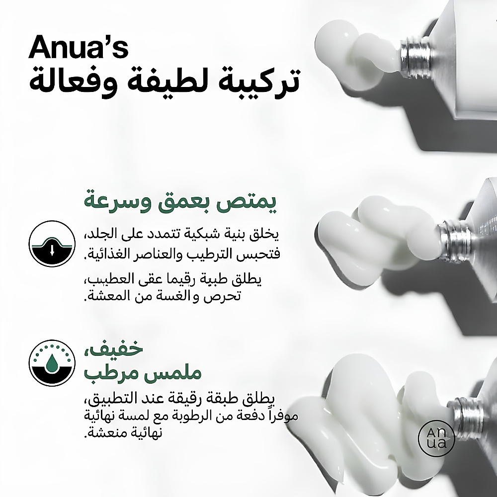 كريم هارتليف سنتيلا لعلاج البقع الحبوب الحمراء 30 غرام