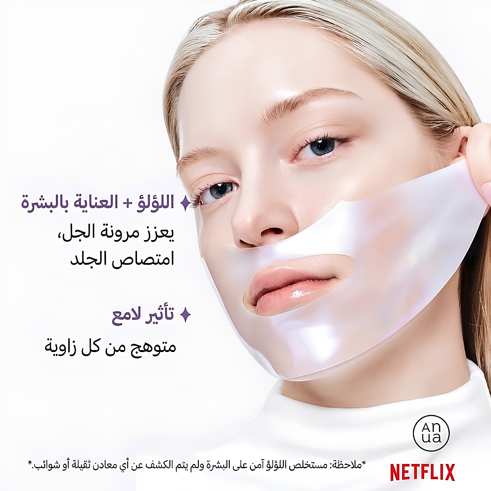 KDH Vita Brightening Collagen Mask​ (1ea)