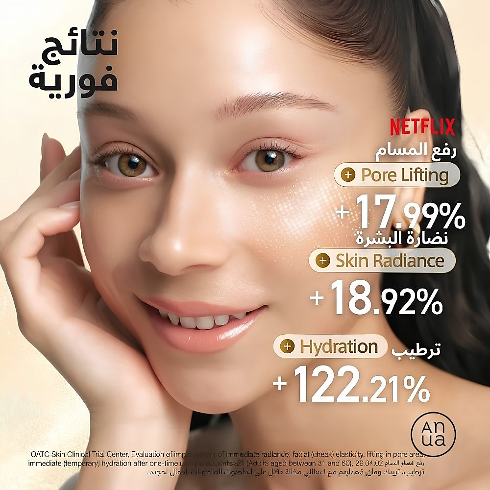 Golden Firming Collagen Wrapping Mask 80ml