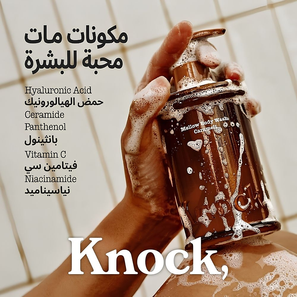 Knock,Mellow Body Wash Caramelt 300ml