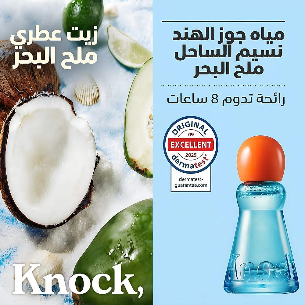 Perfume Oil Sea Salt 13ml