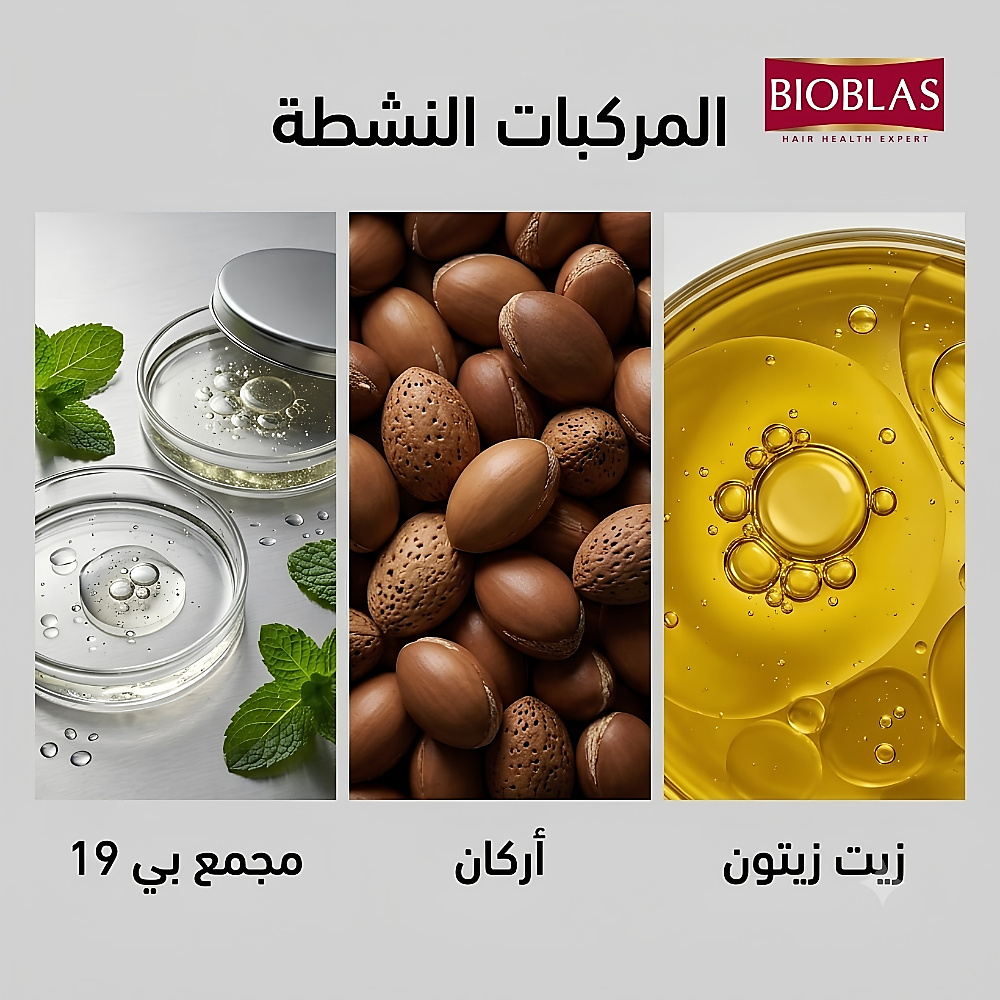 Anti Hair-Loss Prevention Shampoo - Argan and Olive Oil 360 ml