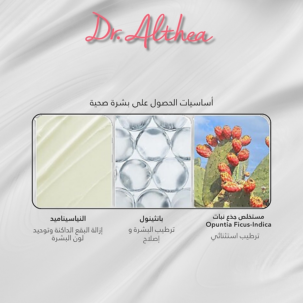 345 Relief Cream 50ml