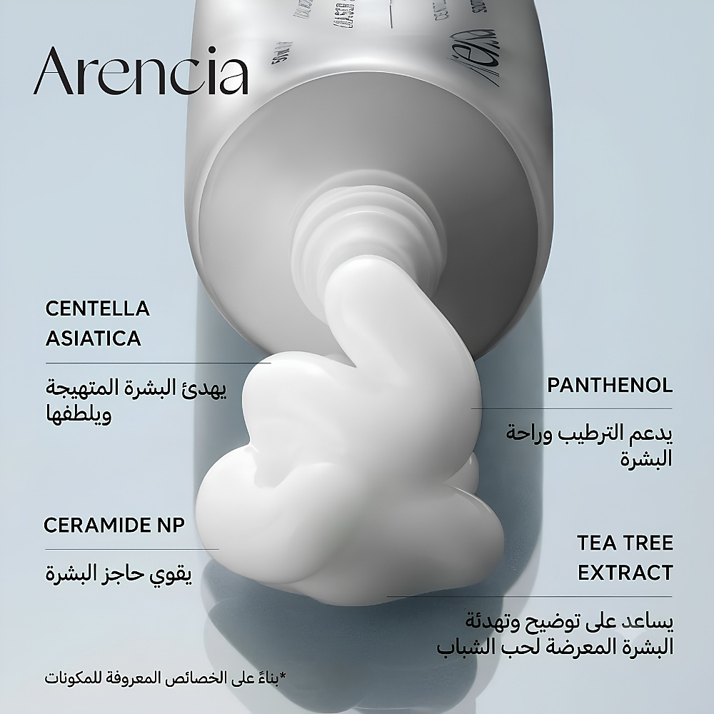 Eraser Soothing Cream 50ml