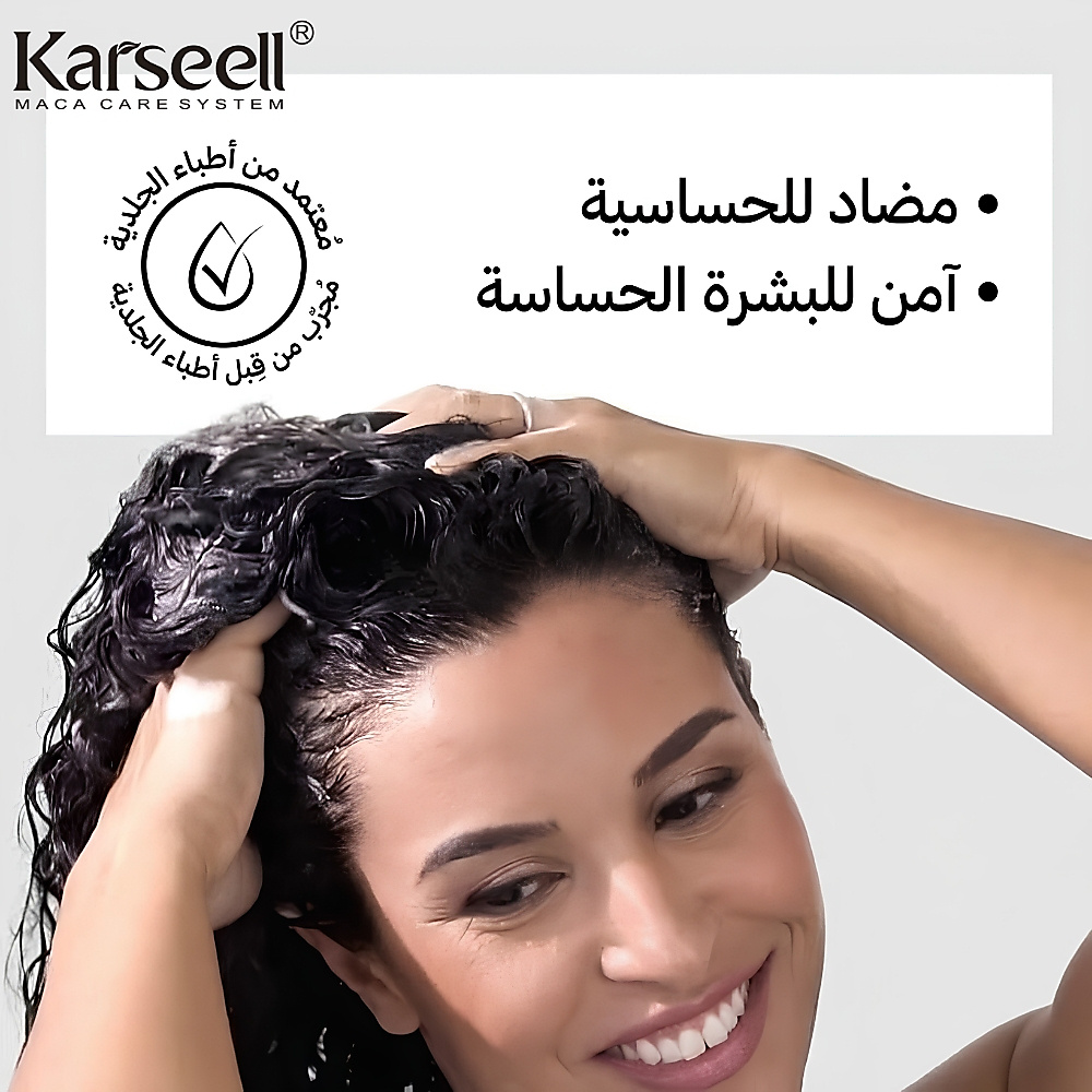 بلسم كارسيل لترميم الشعر التالف بعمق (500 مل)