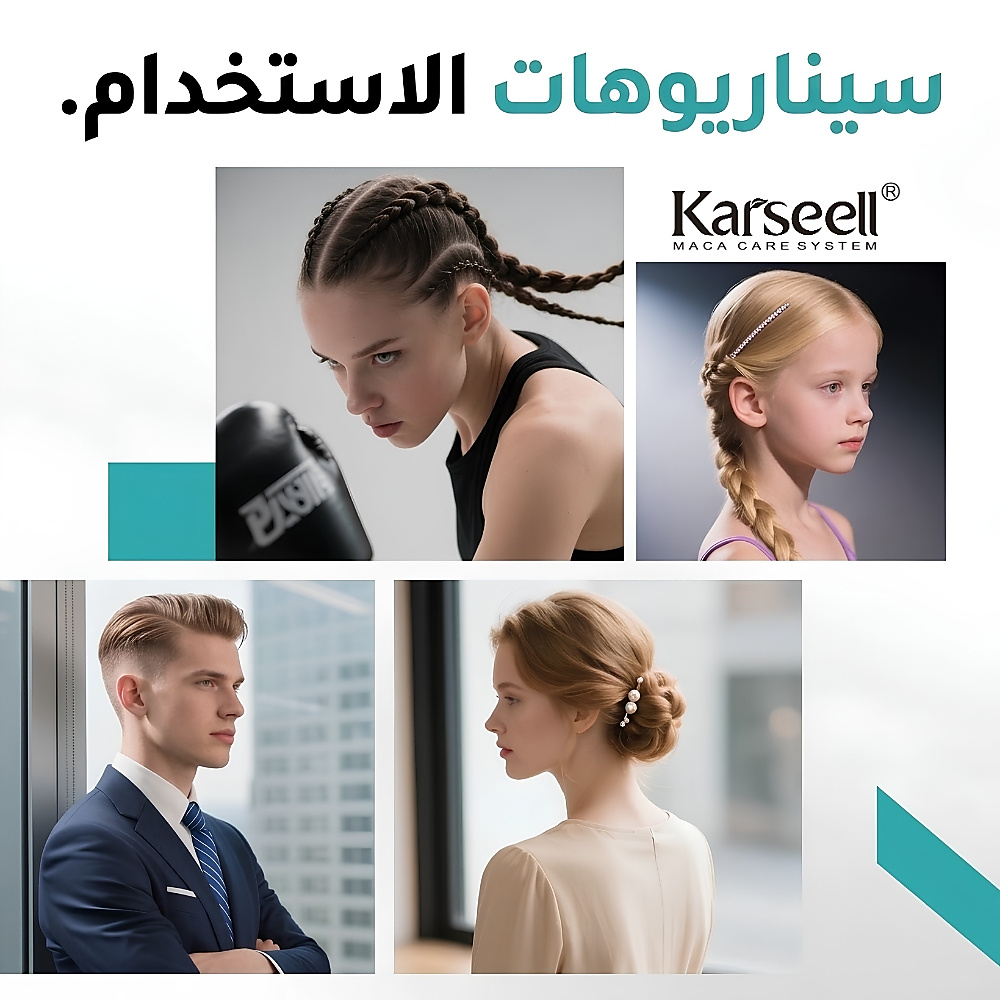 ستك شمع الشعر من كارسيل (50 جم)