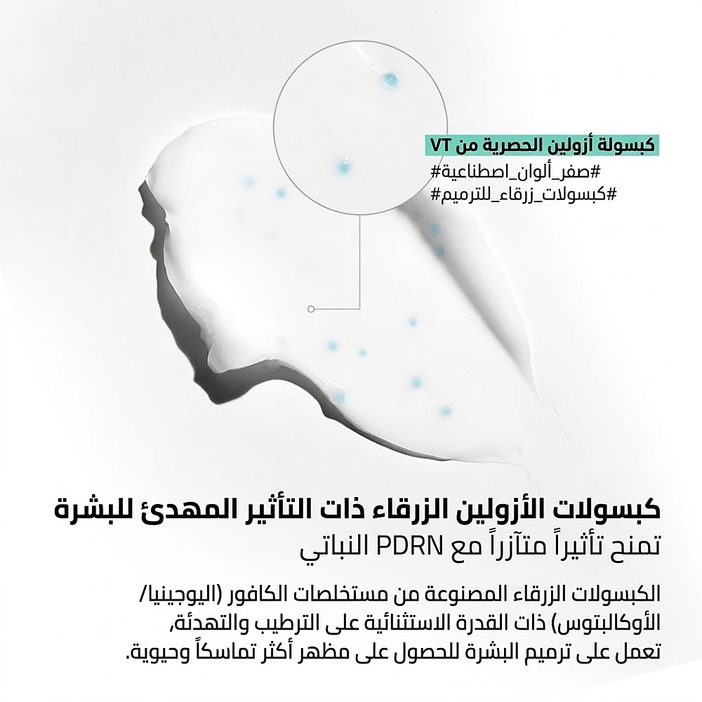 كريم بي دي آر إن 100