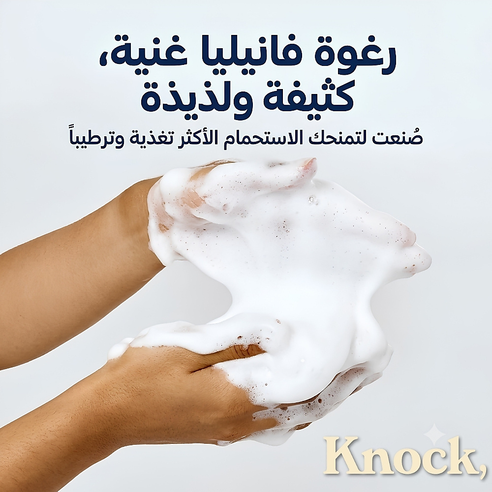 Knock, - Whipping Milk Wash Seoul Vanilla 300ml