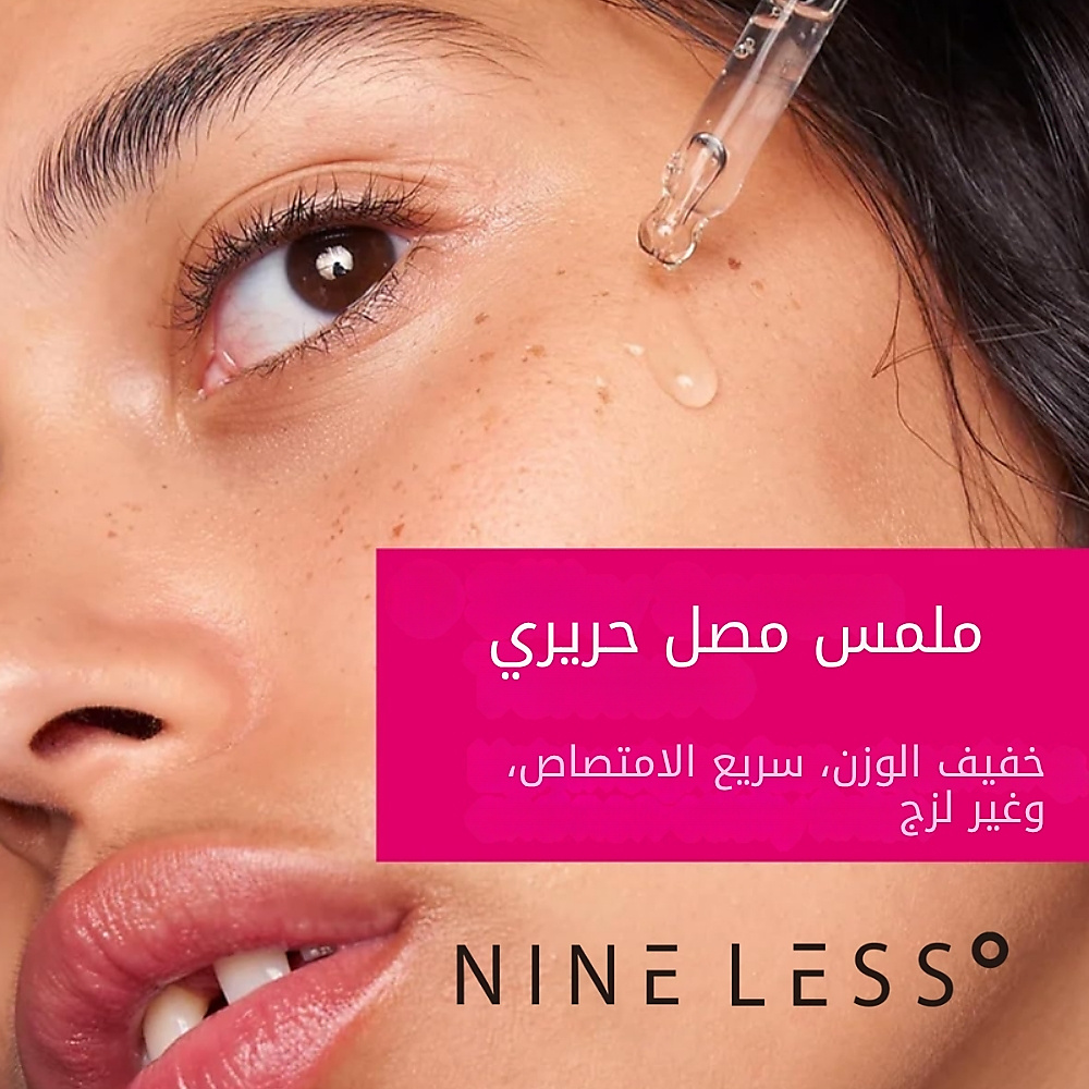 B-Boost 10% Niacinamide Serum