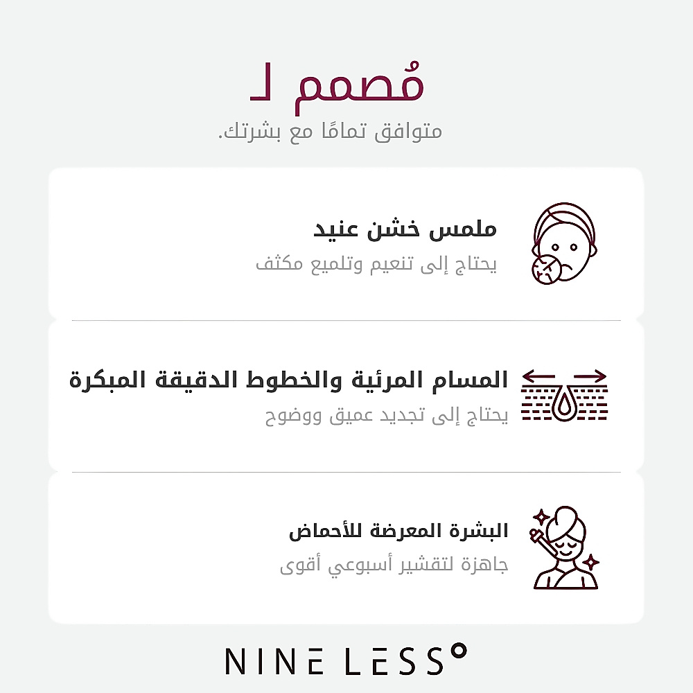 سيروم حمض الجليكوليك الشفاف 5% من موليكول، 30 مل