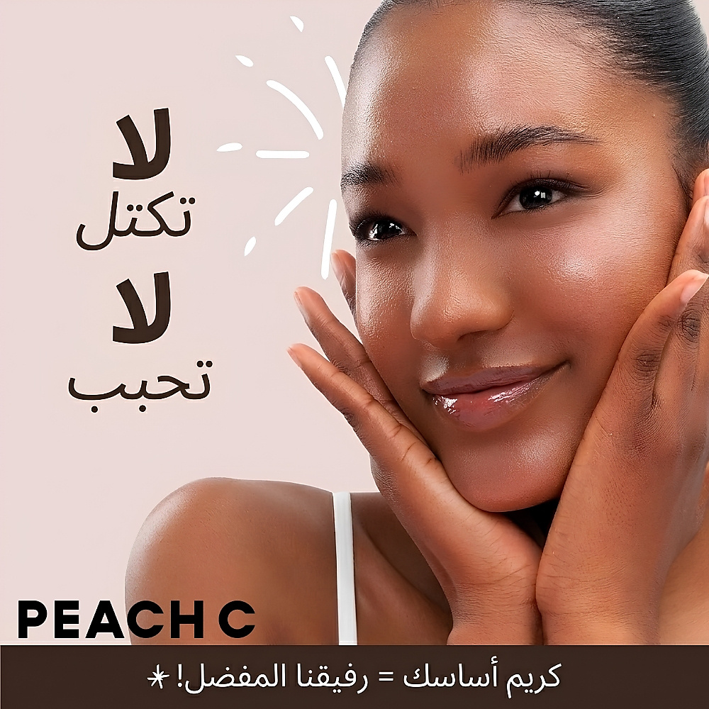 PEACH C Peach Glow Make Up Base 35ml