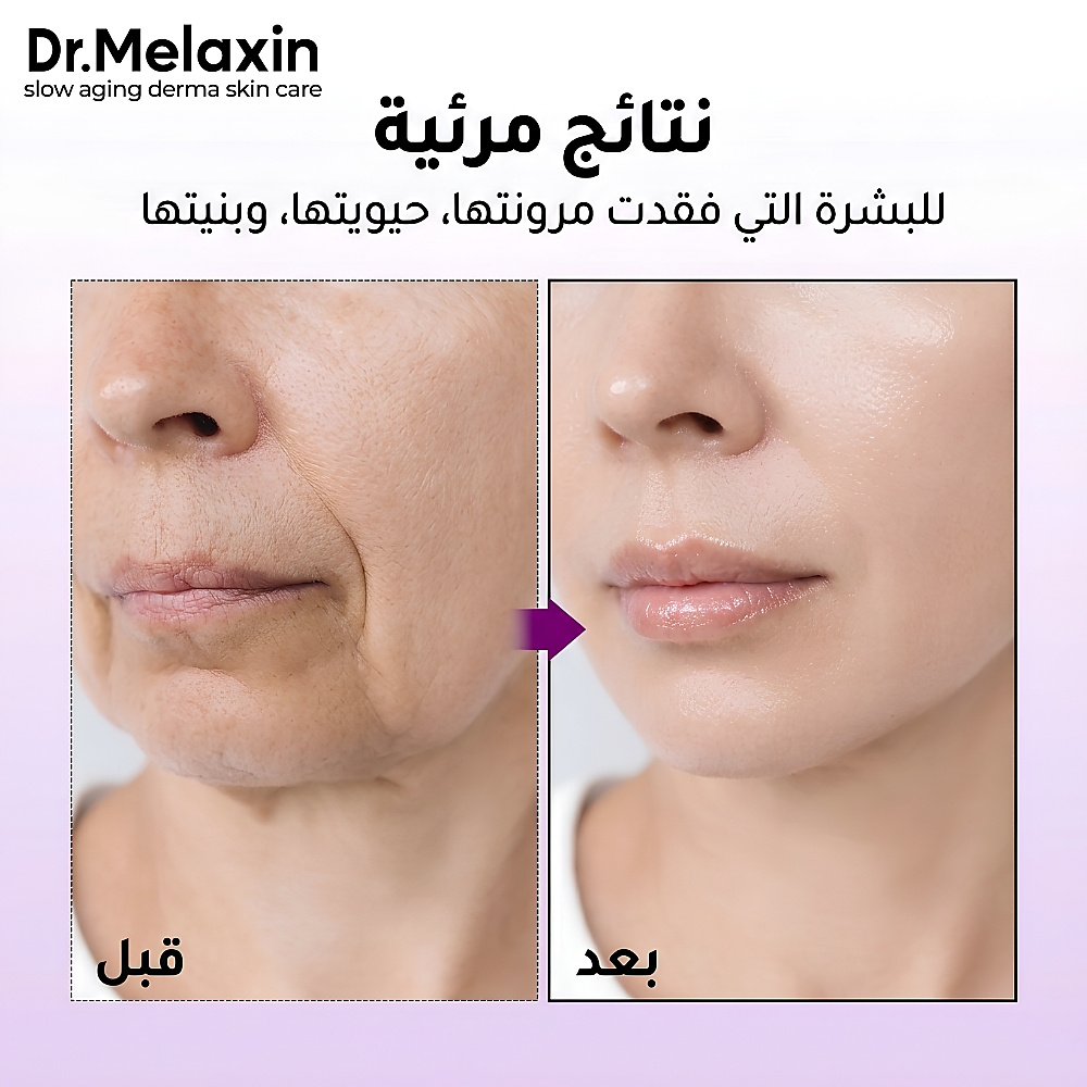 Dr.Melaxin - Calcium Bonding Serum plump, radiant skin 80ml