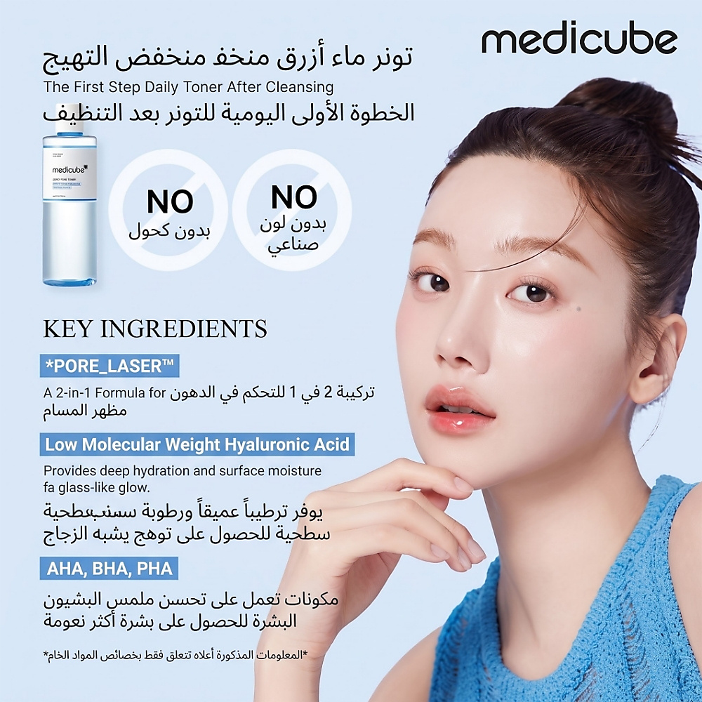 Zero Pore Toner 250ml