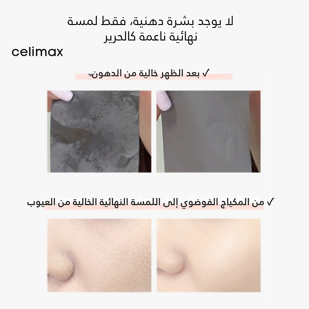 Oil Control Capsule Essence 30ml