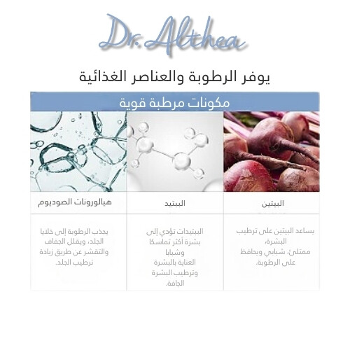 مصل العيون تو بي يوثفول 25 مل