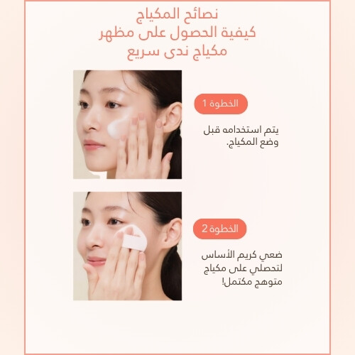 قناع الفقاعات السريع لمدة 30 ثانية لرفع البشرة