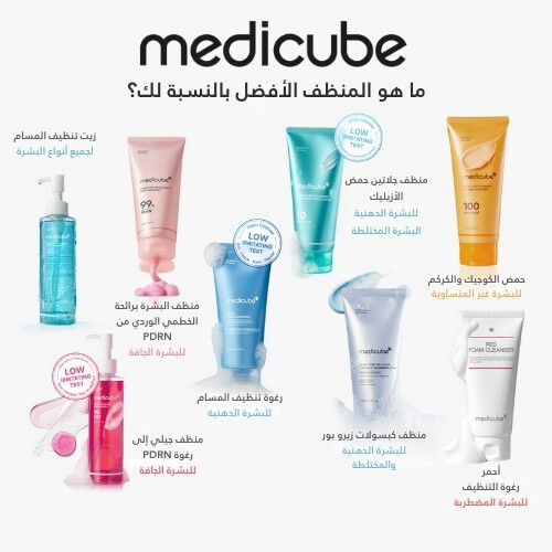 منظف ​​البشرة بحمض الكوجيك والكركم 120 جرام