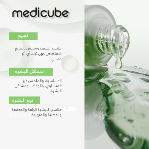 أمبولة إكسوسوم سيكا 30 مل