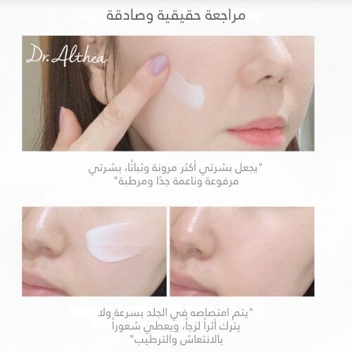 كريم نحت سريع الشد 45 مل