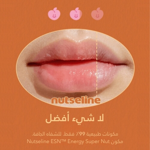 مرطب شفاه سوبر نات كولاجين كيرينغ 11 مل