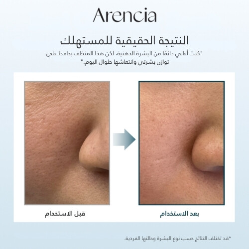 منظف ​​موتشي الأرز الأزرق الطازج الجديد 120 جرام