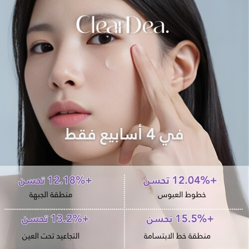 حقنة ميوسين كولانيتينال للتجاعيد العميقة 4 مل (5 قطع)