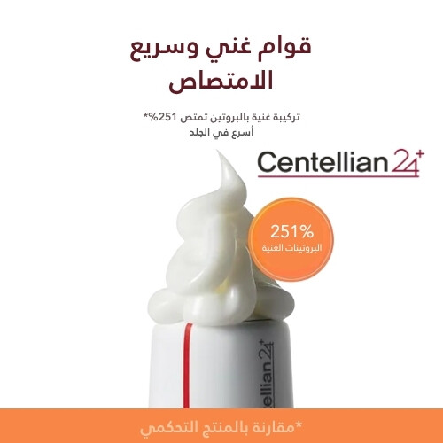 ماديكا كريم تايم ريفيرس 50 مل