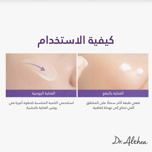 كريم ريجو 5000 20 جرام