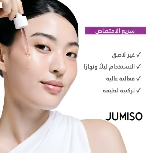 سيروم النياسيناميد 20 40 مل