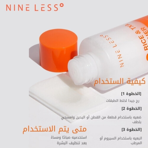 تونر ميلا برو رايس آند تي إكس إيه 200 مل