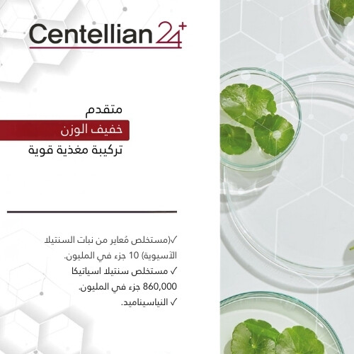 ماديكا تونر إيسينس تريتمنت 300 مل