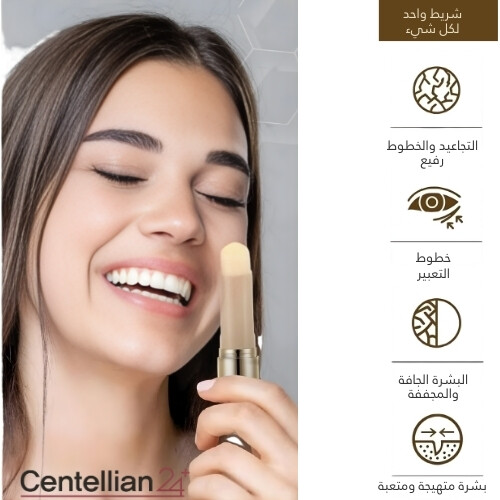 ستك التقاط التجاعيد من ماديكا 10 g