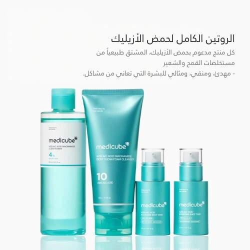 تونر شفاف يحتوي على حمض الأزيليك والنياسيناميد، 250 مل