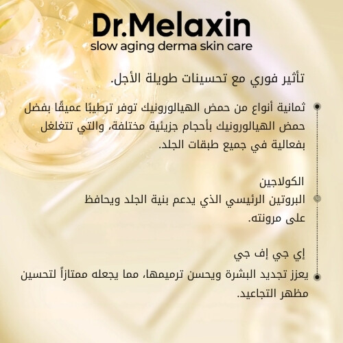 كريم إيفالت ريتينول للهالات السوداء 10 غرام