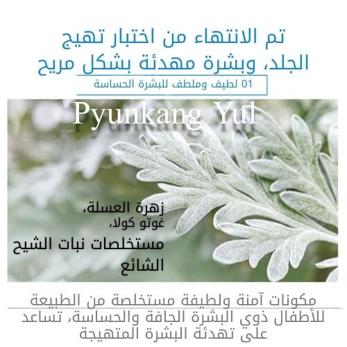 لوشن للأطفال والرضع ٥٩٠ مل