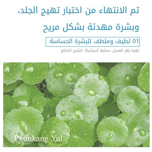 غسول للأطفال والرضع ٥٩٠ مل