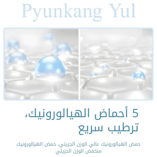 شامبو للأطفال والرضع 590 مل