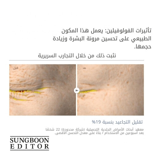 كريم معزز قوة الكولاجين العميق في سيروم 30 مل